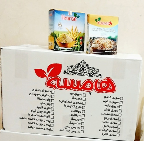 پودر جوانه گندم ساشه ای